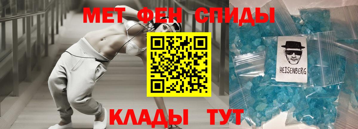 Россия  Амфетамин 97%  АМФЕТАМИН  Вход с VPN 