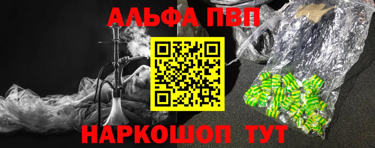 Россия  Альфа ПВП мука  Вход с VPN 