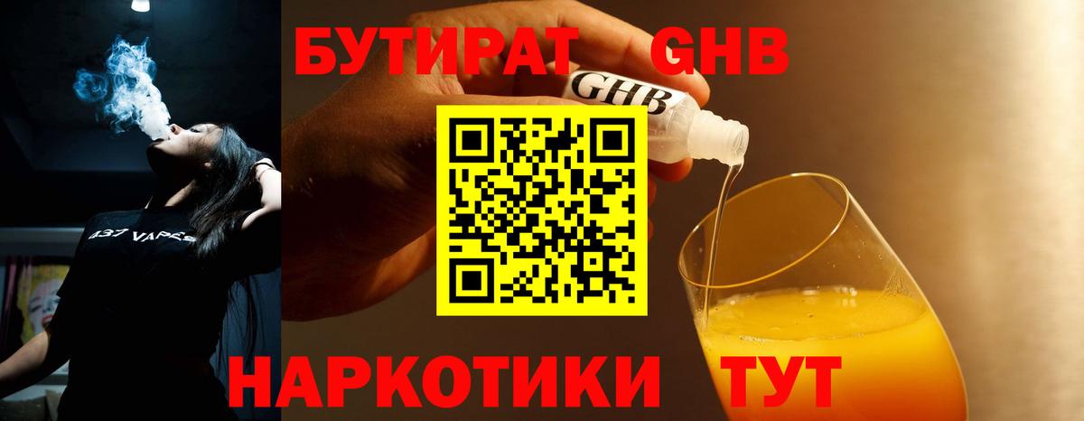 ГАШИШ  Гашиш  МЕТ  МАРИХУАНА  Альфа ПВП СОЛЬ кристаллы  Вход с VPN  МЕФ кристаллы  Россия  Cocaine  Кодеин 