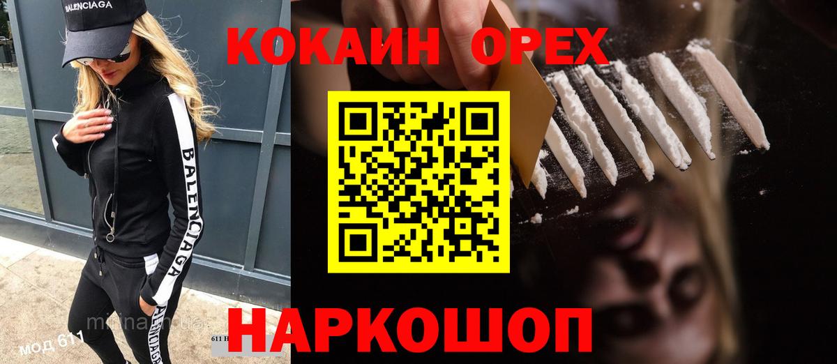 A-PVP Россия
