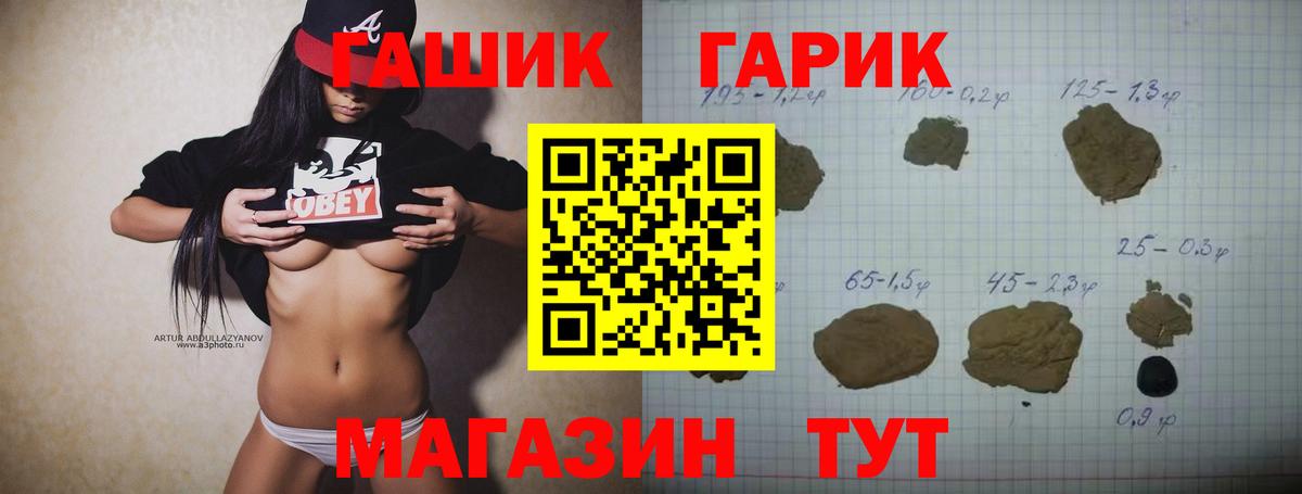 ГАШИШ VHQ  Гашиш хэш  Россия  Вход с VPN 