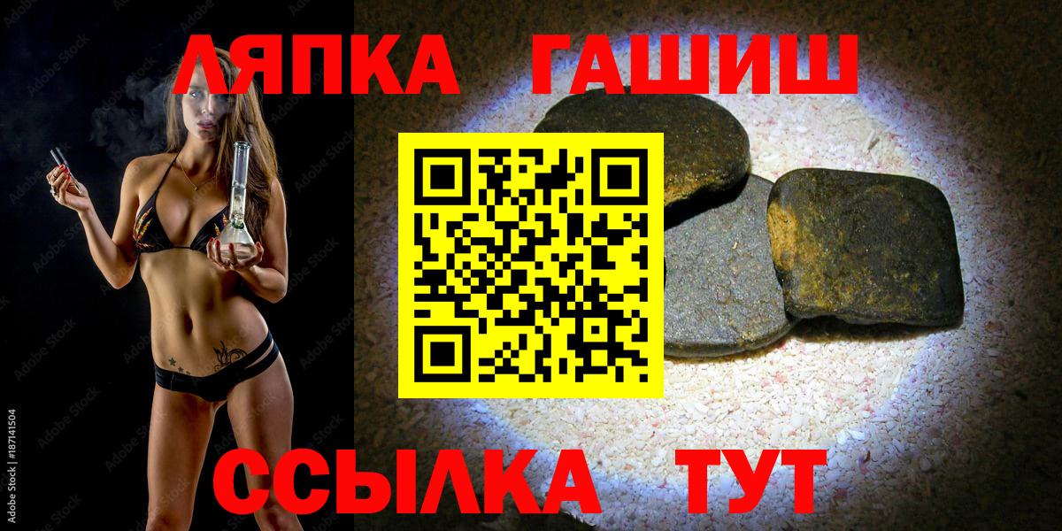 ГАШИШ 40% ТГК Россия