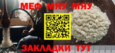 каннабис Нальчик