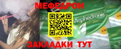 каннабис Нальчик