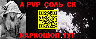 а пвп мука Наро-Фоминск