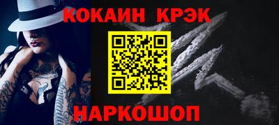 кокаин колумбия Нарткала