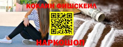а пвп мука Наро-Фоминск
