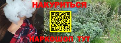 каннабис Нальчик