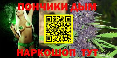 каннабис Нальчик