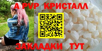 а пвп мука Наро-Фоминск