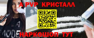 а пвп мука Наро-Фоминск