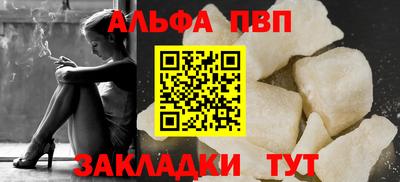 а пвп мука Наро-Фоминск