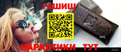 каннабис Нальчик
