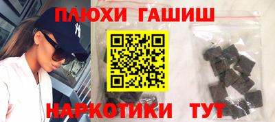 а пвп мука Наро-Фоминск