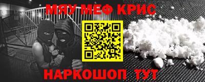 каннабис Нальчик