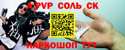 каннабис Нальчик