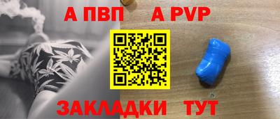 а пвп мука Наро-Фоминск
