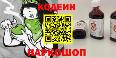 а пвп мука Наро-Фоминск