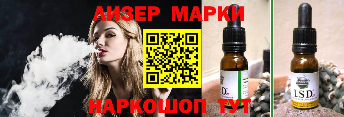 Лсд 25 экстази ecstasy  LSD-25 экстази  Россия  Лсд 25 экстази ecstasy  Вход с VPN 