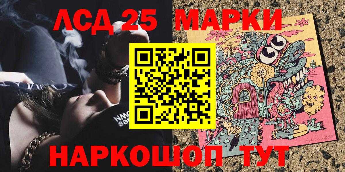 Марки NBOMe 1,5мг  Вход с VPN  Россия  Наркотические марки  купить наркотики сайты  Марки NBOMe 1,5мг 