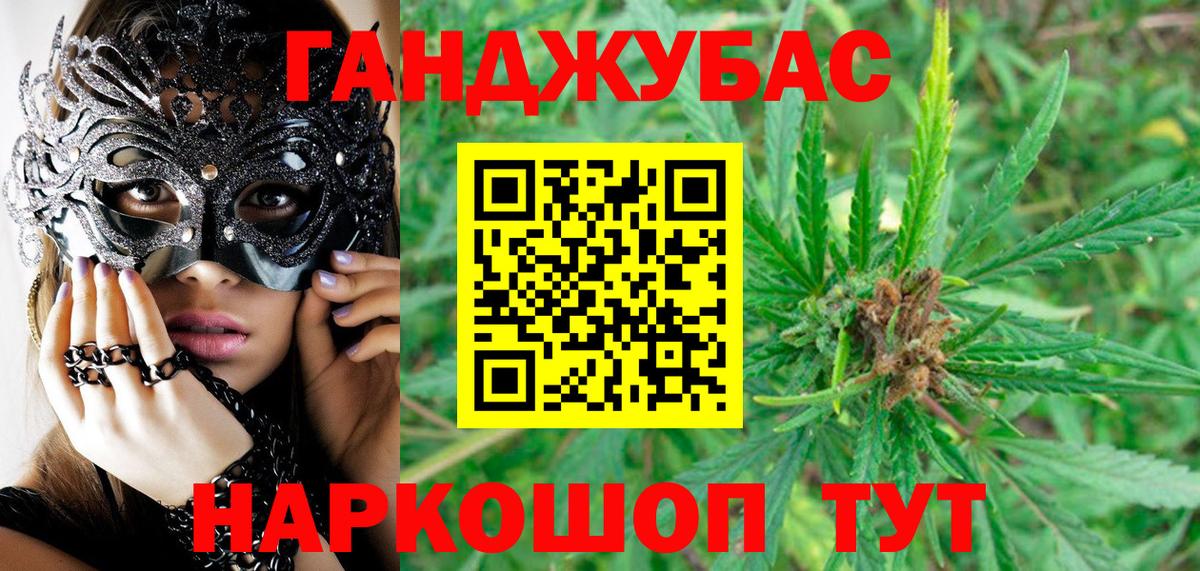Конопля White Widow  Марихуана MAZAR  Вход с VPN  МАРИХУАНА Ganja  Россия 